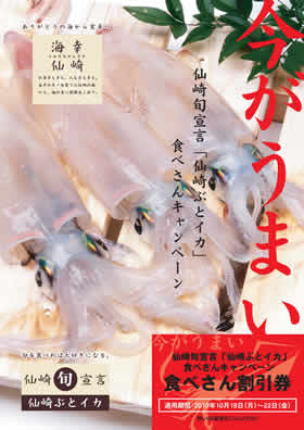 2010年イベント